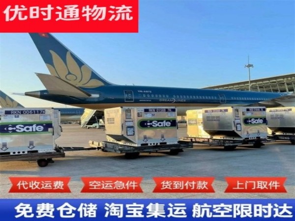 华容到丹麦空运加急专线